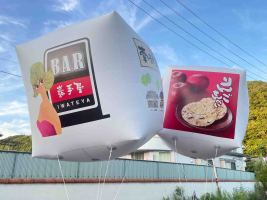 イベント屋外掲揚