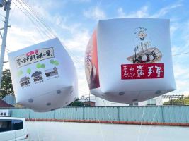 イベント屋外掲揚