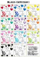 推しギフト