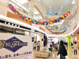 店舗装飾